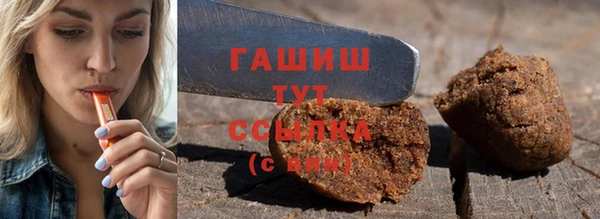 прущая мука Бугульма