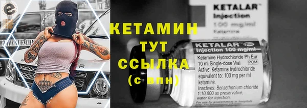 прущие крисы Верхний Тагил