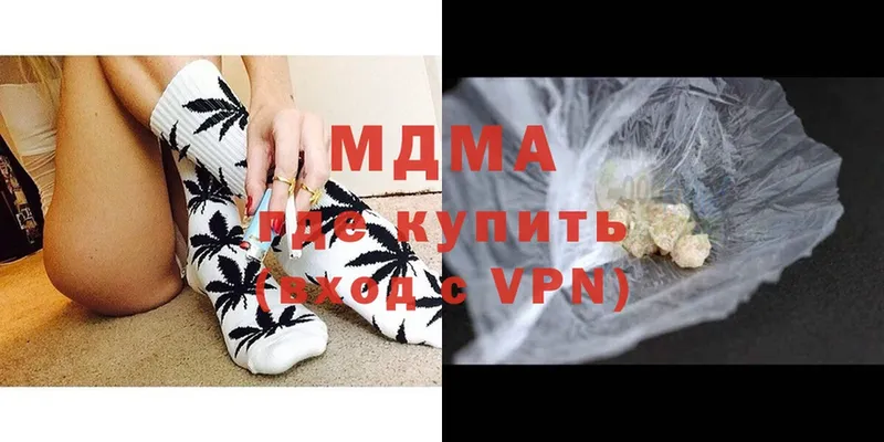 купить   Железногорск  MDMA кристаллы 